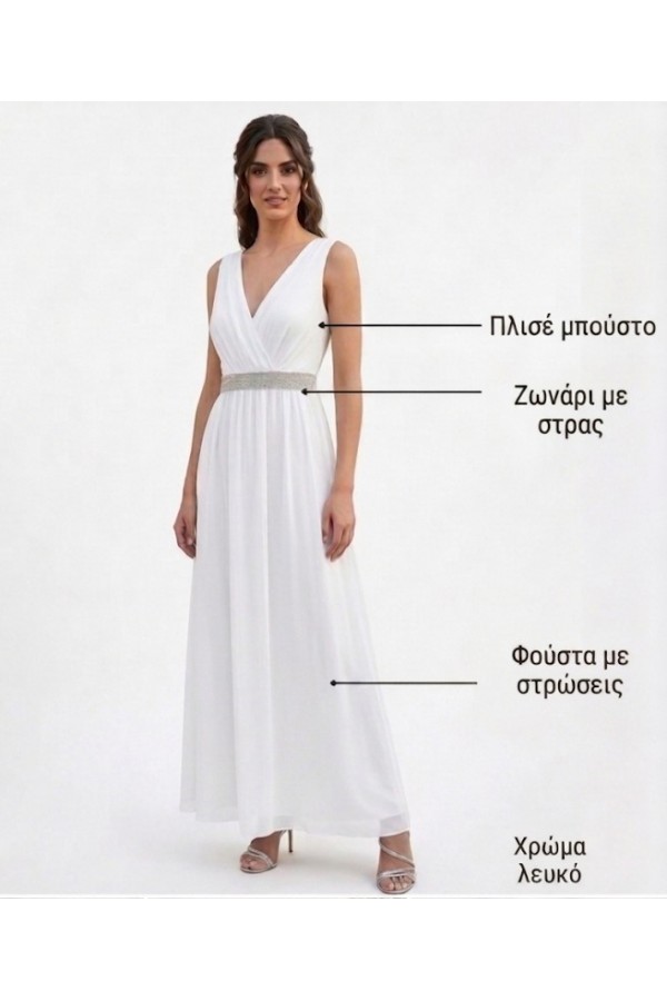 ΦΟΡΕΜΑ ΜΑΧΙ ΠΛΙΣΕ ΜΠΟΥΣΤΟ, ΜΕ ΖΩΝΗ ΑΠΟ ΣΤΡΑΣ