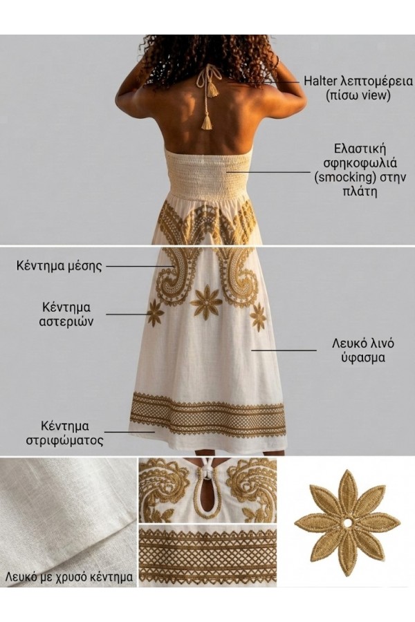 ΦΟΡΕΜΑ ΜΑΞΙ  LINEN LOKK  ΜΕ ΔΕΣΙΜΟ ΣΤΟ ΛΑΙΜΟ