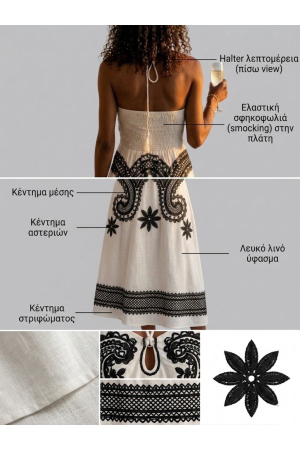 ΦΟΡΕΜΑ ΜΑΞΙ  LINEN LOKK  ΜΕ ΔΕΣΙΜΟ ΣΤΟ ΛΑΙΜΟ