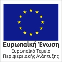 έσπα